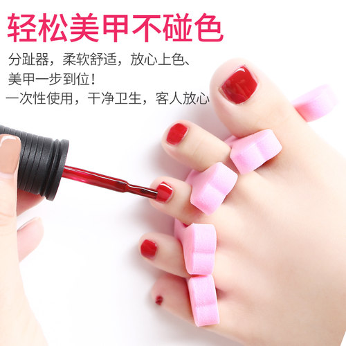 分离手指脚趾海绵分隔对装分指棉