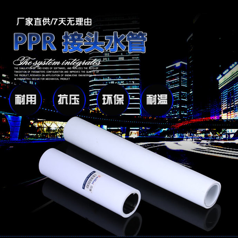 家用暖气炉热熔钢衬管 国标PPR钢芯管热水管 不锈钢暖气管道管子