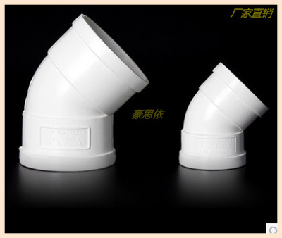 PVC45度弯头/pvc排水管配件/PVC排水45度弯头/50/75/110/160/200