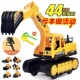 超大号挖土机挖挖机挖掘机玩具钩机宝宝儿童玩具车惯性工程车模型