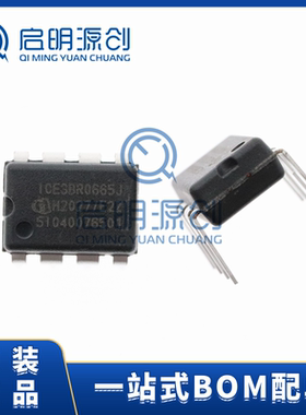 ICE3BR0665J DIP8 全新原装 PMIC DC转换器 离线转换开关芯片