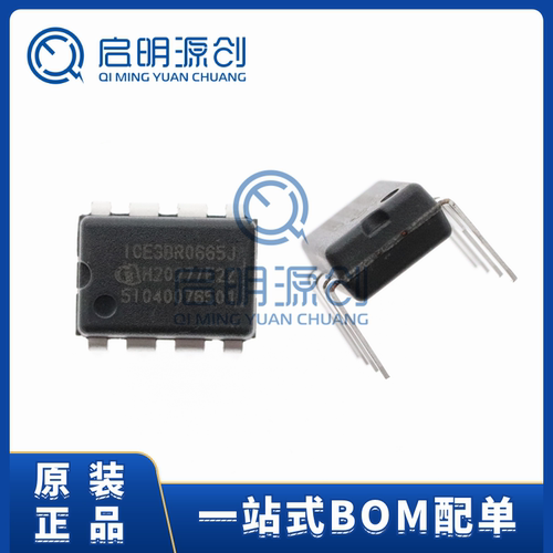 转换器开关芯片启明源创