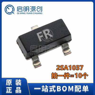 PNP型晶体三极管启明源创