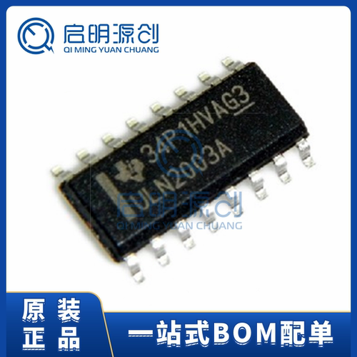 稳压器集成电路启明源创