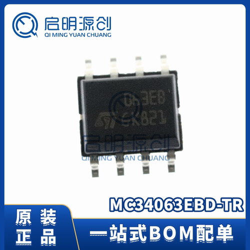 MC34063EBD-TR开关稳压器芯片