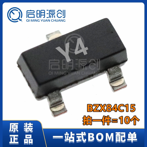 品质保证稳压二极管启明源创