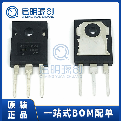 单向可控硅三极管启明源创