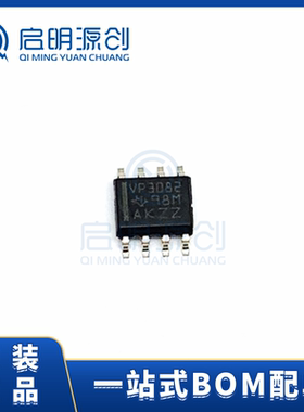 SN65HVD3082EDR SOP8 200kbps 接口驱动器收发器芯片 全新原装