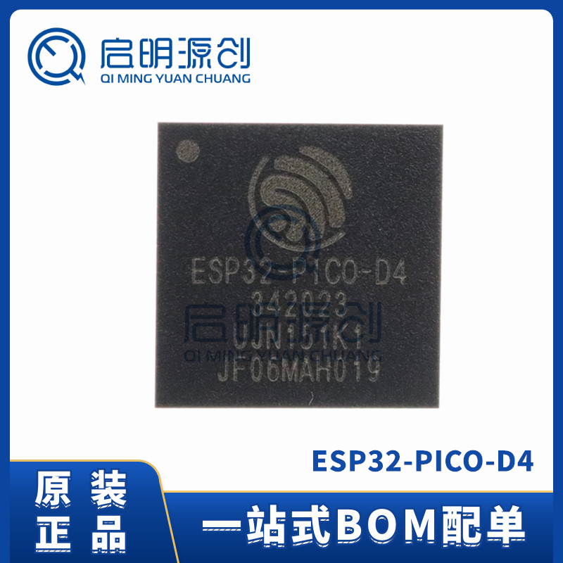 ESP32-PICO-D4SoC芯片无线射频