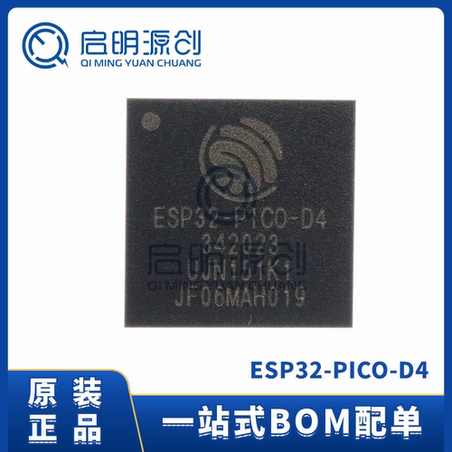 ESP32-PICO-D4SoC芯片无线射频