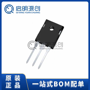 IRFB4127PBF TO-220-3 Infineon MOS场效应管 200V 76A 全新原装