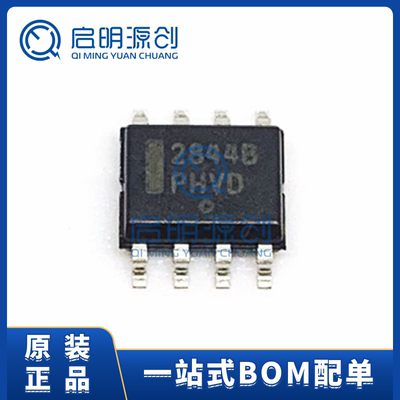 稳压器集成电路启明源创