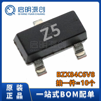 品质保证稳压二极管启明源创