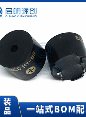 HY1212GP 140Ω 12V 2700Hz 无源一体蜂鸣器 全新优质现货
