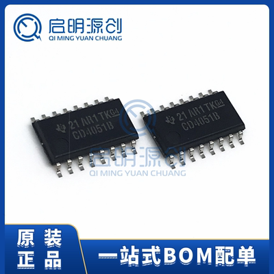 模拟开关芯片启明源创全新原装