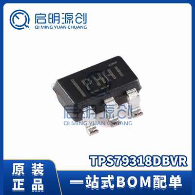 TPS79318DBVR低压降稳压器芯片