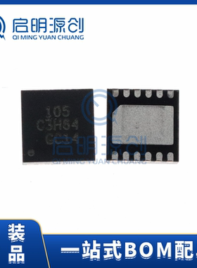 ALC105-GR QFN12 全新原装 贴片网卡声卡芯片IC 质量保证