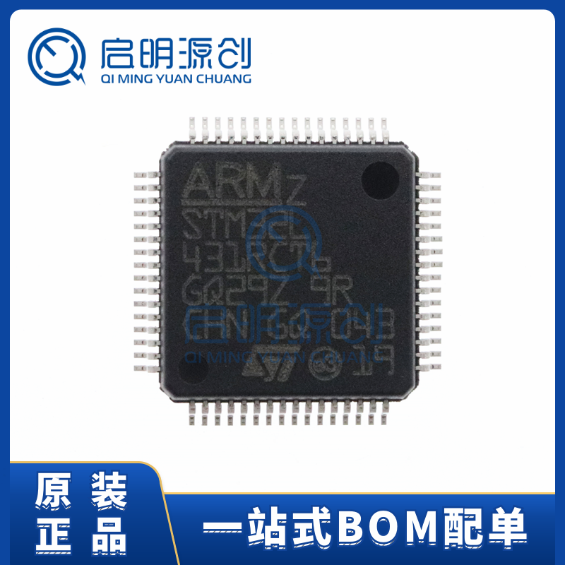 嵌入式微控制器芯片启明源创