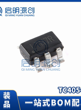 TC4054T 丝印LTH7R SOT23-5 0.5A线性锂离子电池充电器IC  (10个)