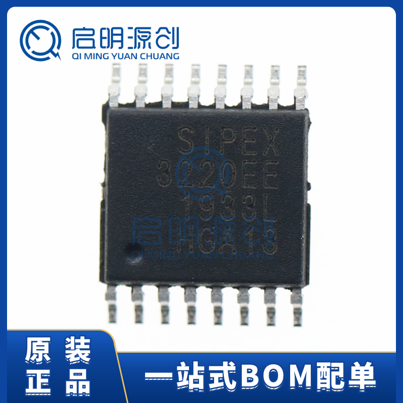 驱动器收发器芯片启明源创