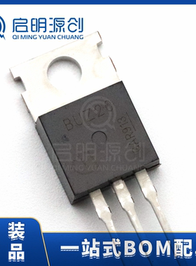 BUZ20 TO-220 场效应MOS管 100V 13.5A 厂家直销 品质保障