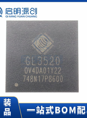 全新正品 GL3520-OVY22 GL3520 QFN-88 高速USB3.0-HUB主控IC芯片