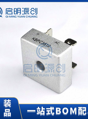 KBPC3510 KBPC3501 KBPC3502 KBPC3504 KBPC3506 KBPC3508 整流桥
