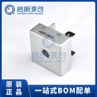 KBPC3510 KBPC3501 KBPC3502 KBPC3504 KBPC3506 KBPC3508 整流桥
