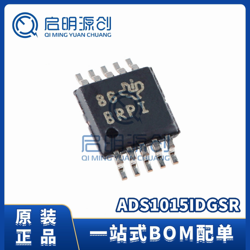 ADS1015IDGSR16位模数转换器芯片