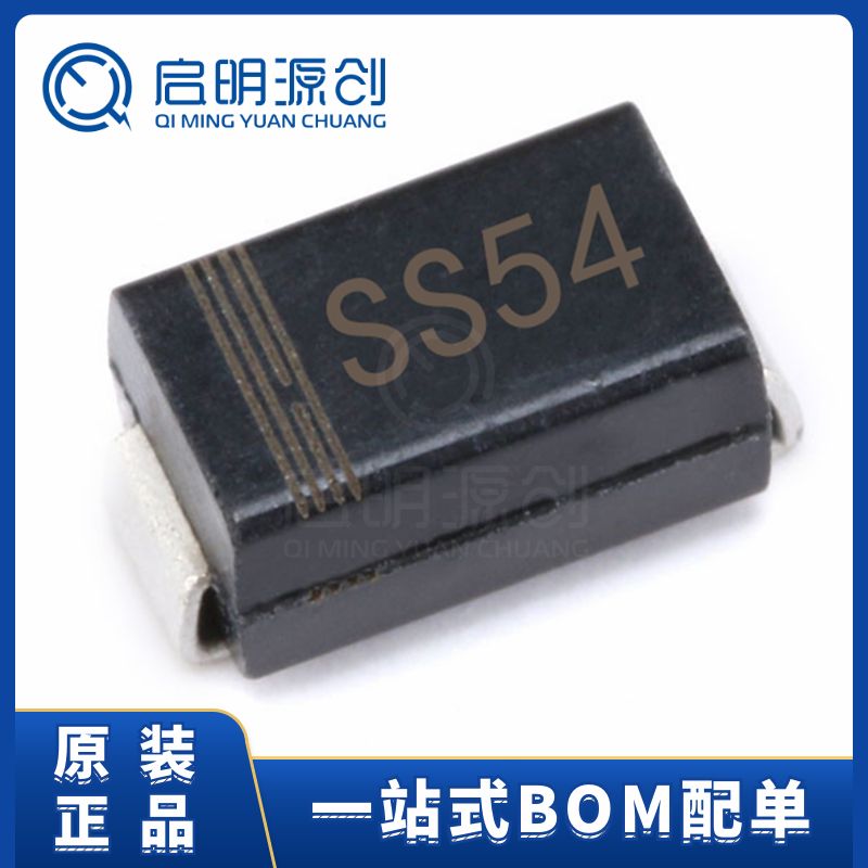 肖特基二极管启明源创SR540