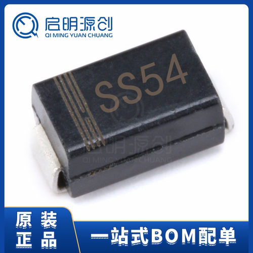 肖特基二极管启明源创SR540