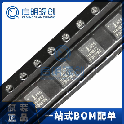 ISL6259AHRTZ单片机全新原装
