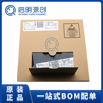 监控电路电源芯片启明源创