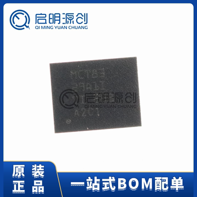 启明源创电源管理IC全新原装