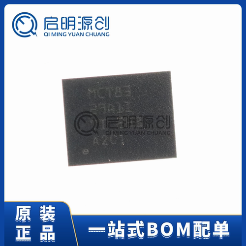 启明源创电源管理IC全新原装