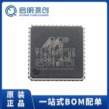88Q2112-A2-NYD2A000 QFN封装 以太网芯片 全新原装 全新现货