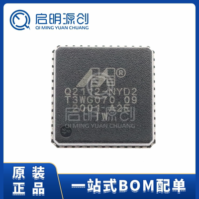 全新原装以太网芯片启明源创
