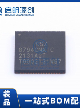 KSZ8794CNXIC QFN-64 Microchip 通信及网络IC 以太网芯片 原装