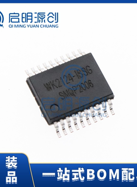 WK2124-ISSG SSOP-20 全新原装 串口扩展IC芯片 集成电路 现货