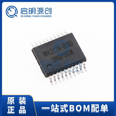 串口扩展芯片启明源创全新原装