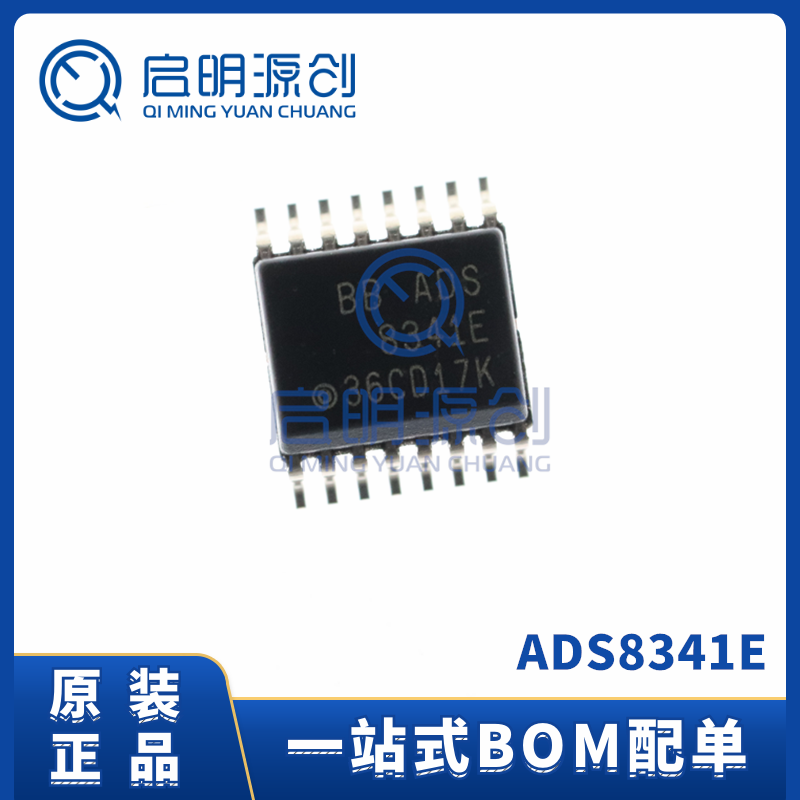 ADS8341E/2K5 封装SSOP16 全新原装 贴片模数转换芯片ADC