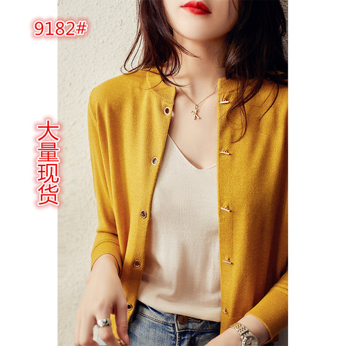 勿忘我精品服饰