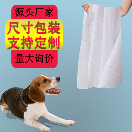 朗美宠物毛巾浴巾吸水速干猫狗通用特大不粘毛一次性洗澡清洁用品