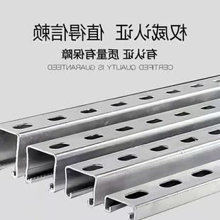 光伏支架C型钢 抗震支架 U型槽钢檩条镀锌冲孔管道支架 41*41*2.0