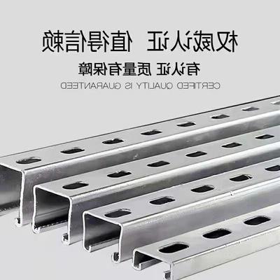 光伏支架C型钢 抗震支架 U型槽钢檩条镀锌冲孔管道支架 41*41*2.0