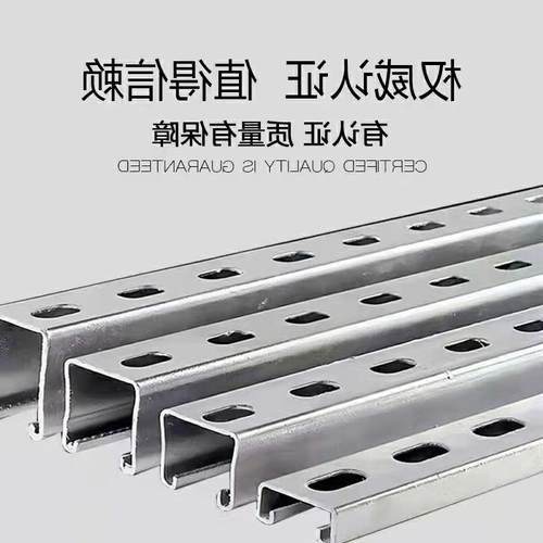 光伏支架C型钢 抗震支架 U型槽钢檩条镀锌冲孔管道支架 41*41*2.0