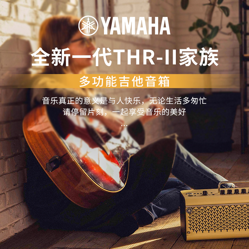 音箱音箱Yamaha/雅马哈