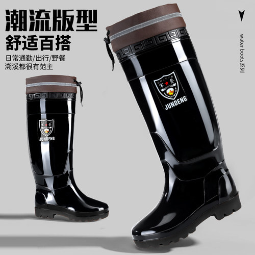 军登特高男士雨鞋防水防滑户外工作洗车水鞋耐磨高筒束口雨靴胶鞋