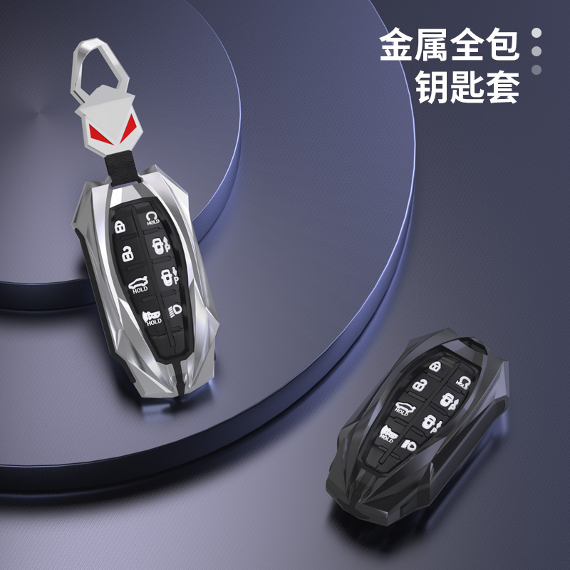 专用Genesis捷尼赛思钥匙套G80壳G70高档GV80汽车用品GV70扣G90包