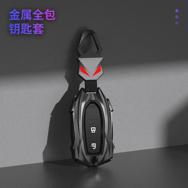 专用于上汽大通v80钥匙套大通v80房车钥匙保护套汽车全包金属壳扣